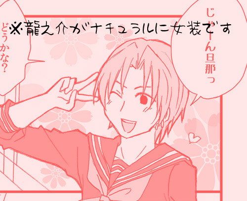 セーラ服のアルトリアちゃんが可愛かったので