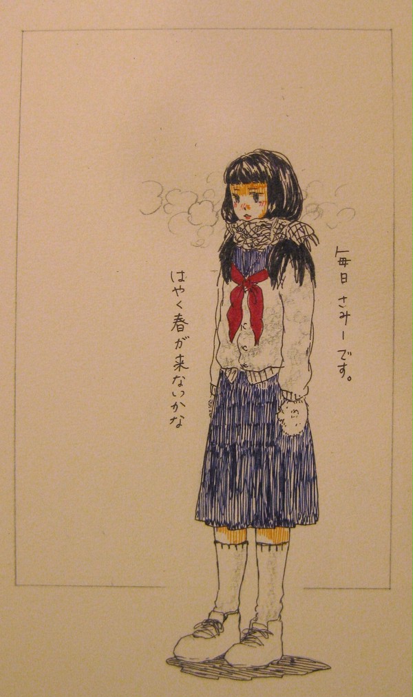 さむいね。