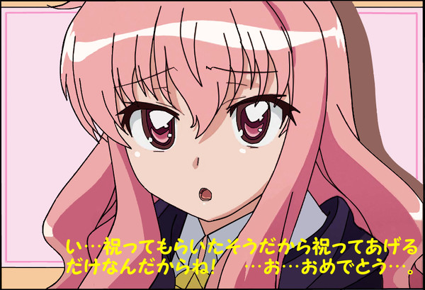 お祝い用（※ほぼ自作じゃありません）