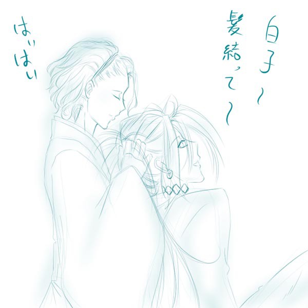 落書き