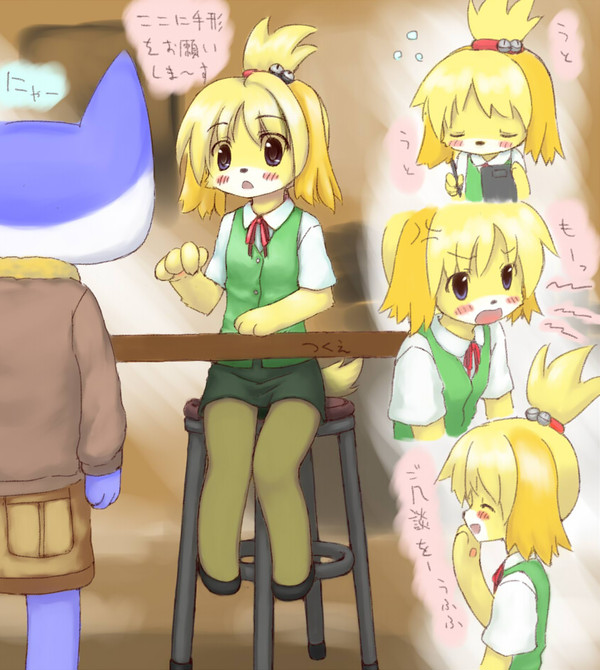 しずえさん