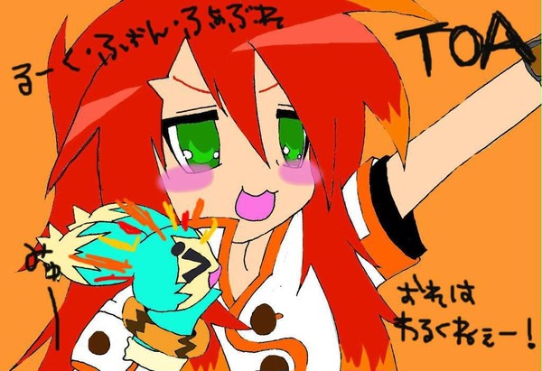 るくるくみゅうみゅう