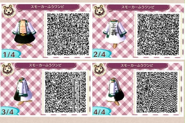 スモーカー【とび森マイデザイン】
