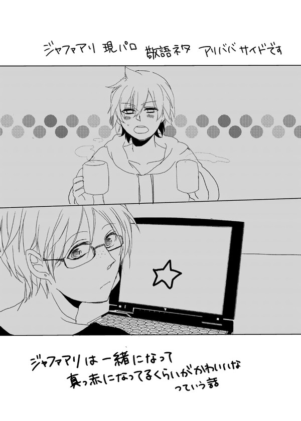 敬語外せませんでした