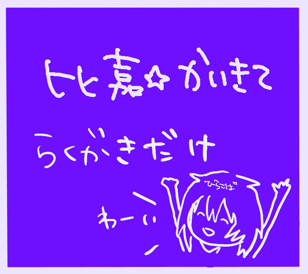 【比嘉】甲斐木手つめ【腐向け】