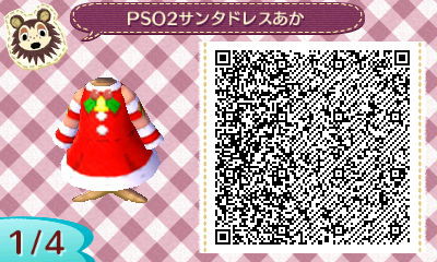 サンタドレス(PSO2)のマイデザイン