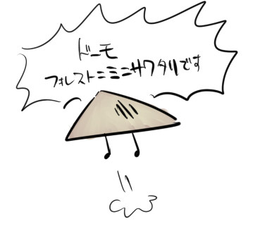 【ニンジャスレイヤー】ウキヨエログ
