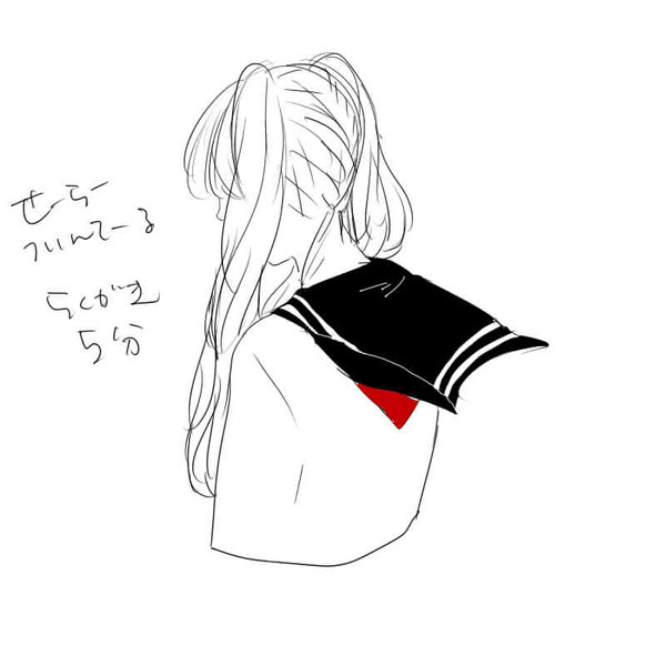 ツインテール