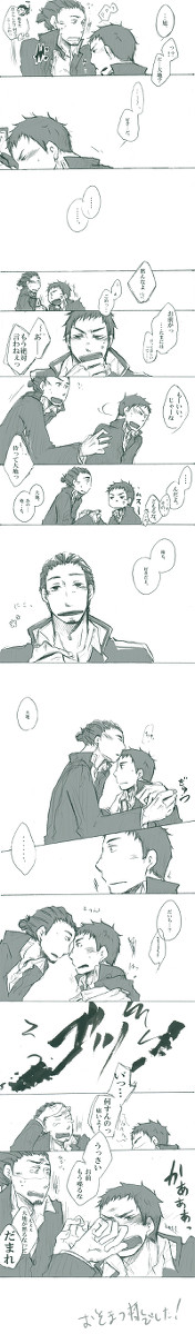 【腐向】 旭大で告白大会