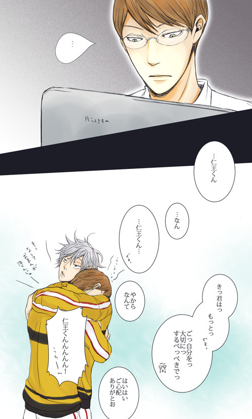 ダブルスパートナーの君が左の尻を出すというのなら