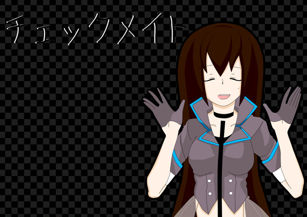 チェックメイト Cover