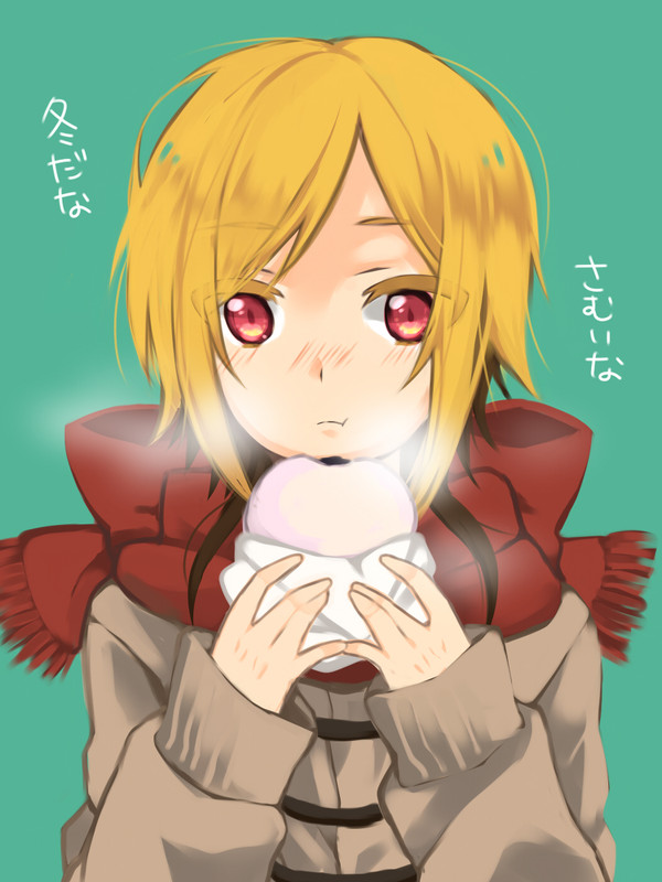冬