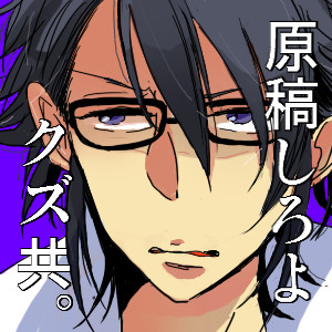 （腐）Kまとめ（美咲受・尊出）