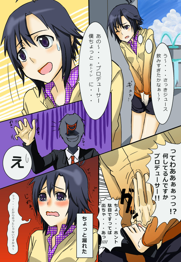 我慢＜セクハラ＝崩壊