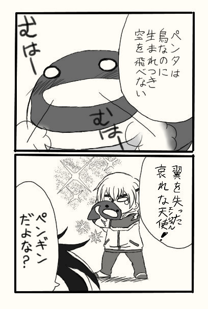 パロディまとめ　２