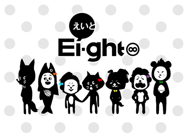 Ei-ght