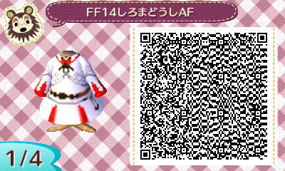 FF14白魔道士AF
