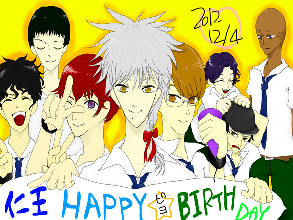 Birthday Of The One Week Delay!