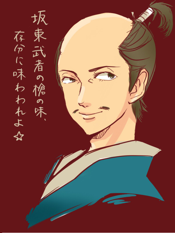 のぼうの城らくがきｳｴｰｲ
