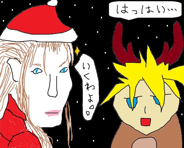 クリスマス