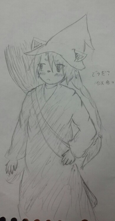 まほーつかい