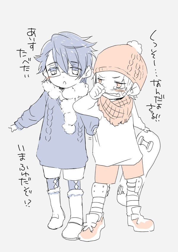 みさきとさるひこ
