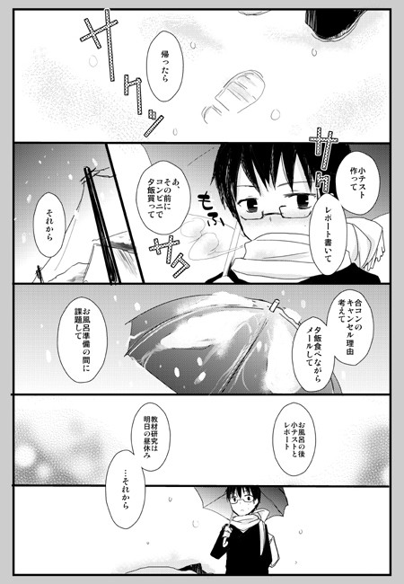 ぬこ