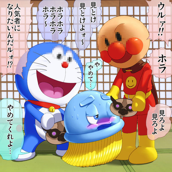 マスコット部・人気の裏技