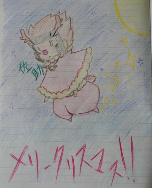 メリーバサラマスーッッ!!!!!!