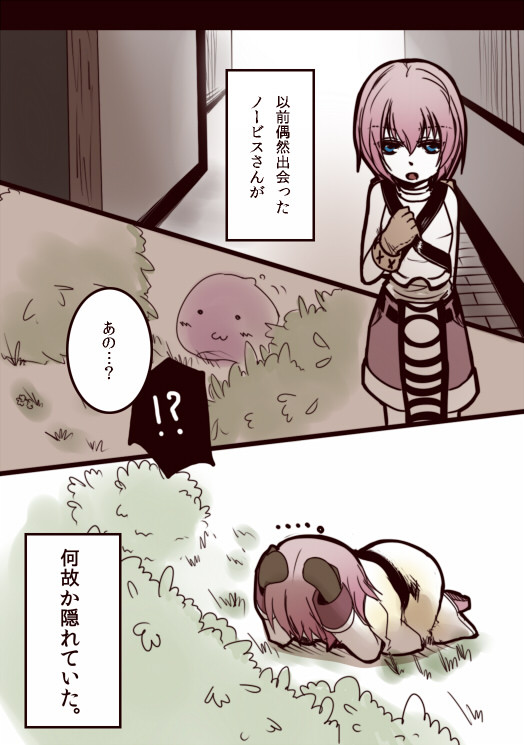 【PURO】可愛い子は弄るしかない。【交流】