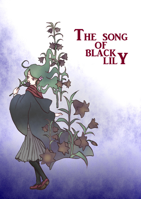 【ピクほぐ】TheSongOfBlackLily【TP舞踏会】