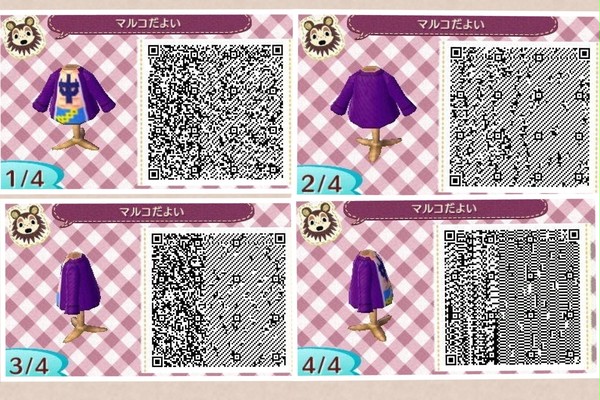 マルコのシャツ【とび森マイデザイン】