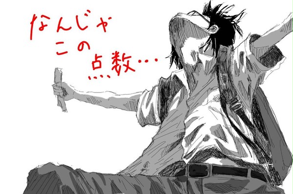 テストの点数は・・・