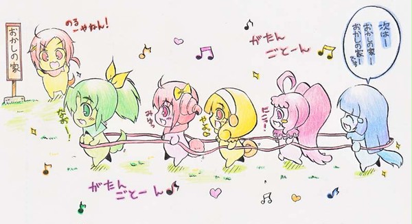 がたんごとーん♪　がたんごとーん♡