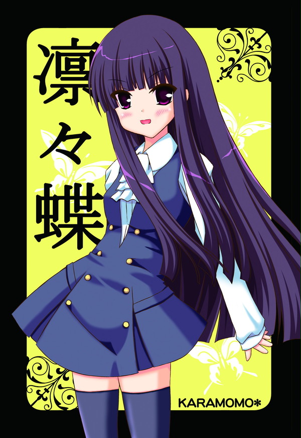 りりちよちゃん