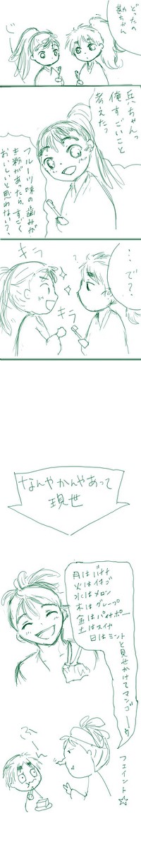 勘ちゃんは歯磨き粉にこだわる派だと思う