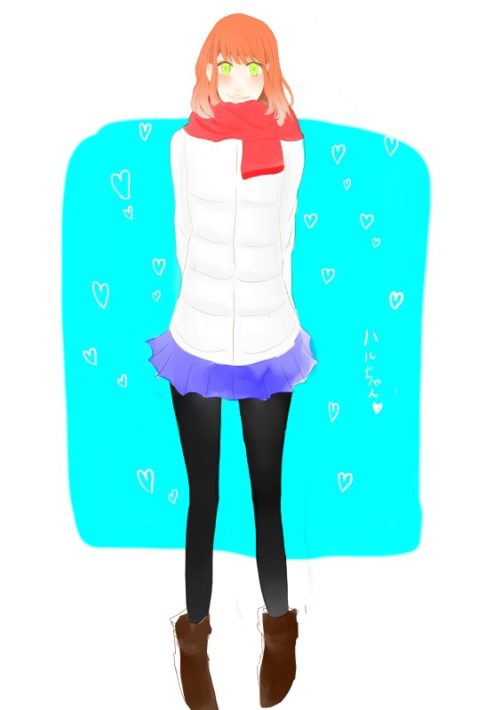 ハルちゃん。