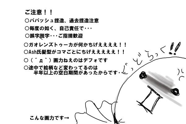 (　゜д゜)・・・・完成版