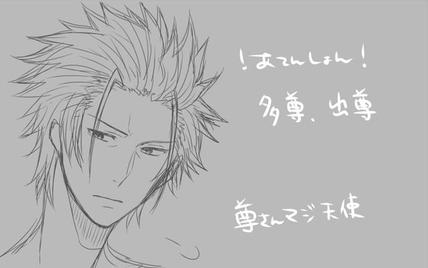 多尊増えろ２