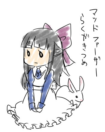 マッドファーザー
