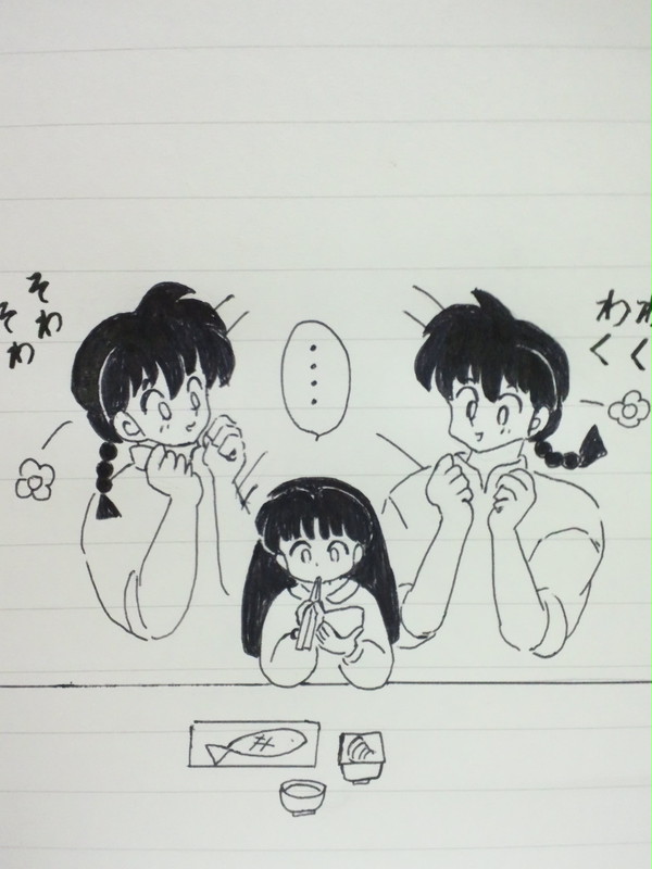 上へ