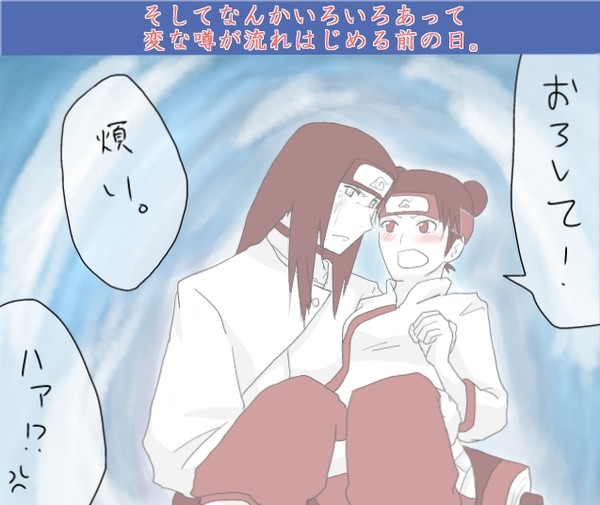 姫抱き