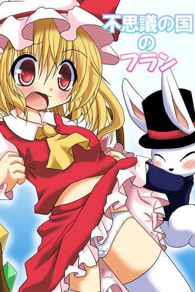 サンクリ５７新刊表紙