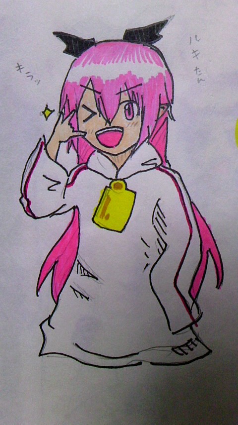 ルキちゃん！
