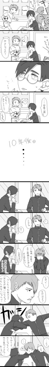 ホンの読み方
