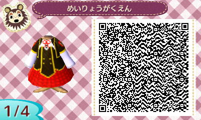その３