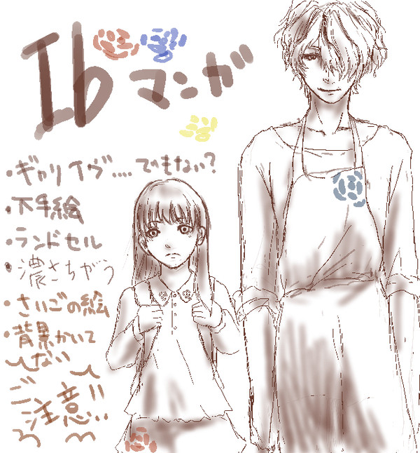 約束は無期限