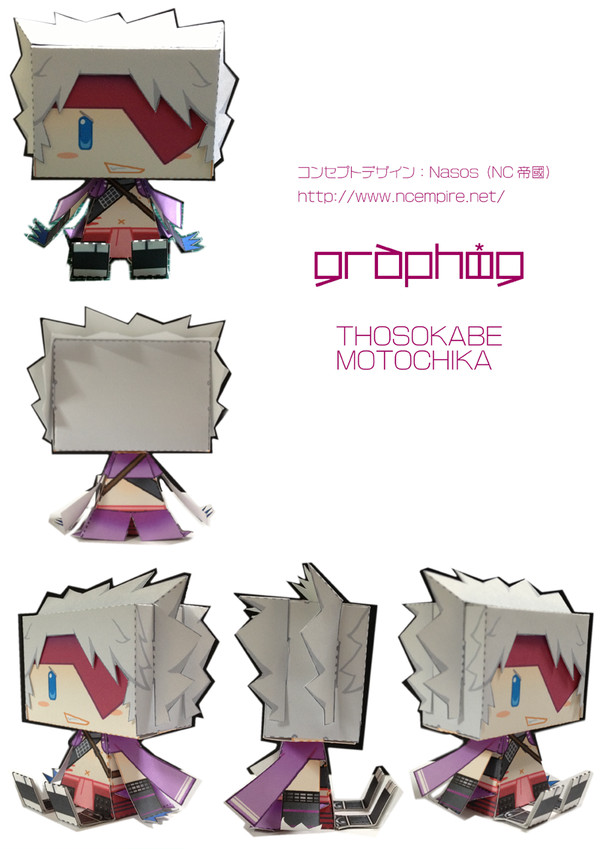 【graphig】グラフィグ長曾我部元親オマケ付き