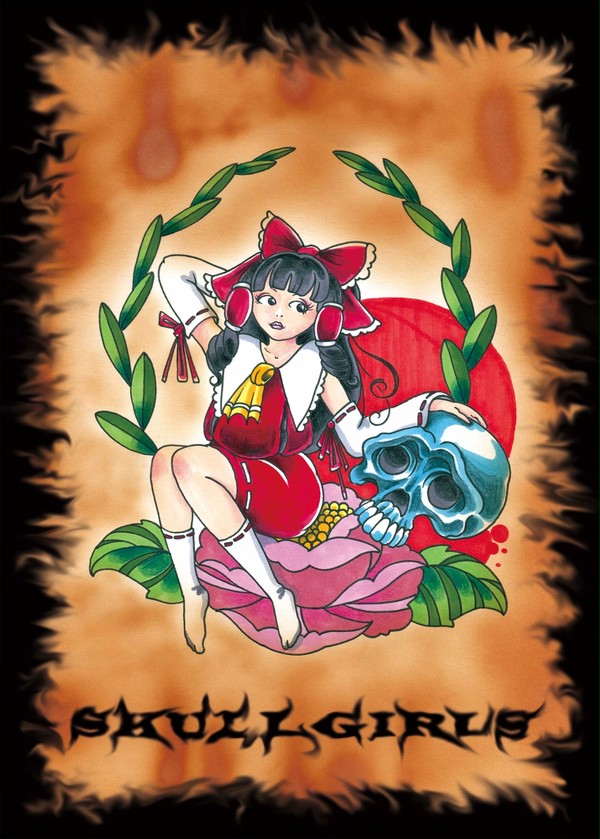 東方晴天祭に出す本の表紙