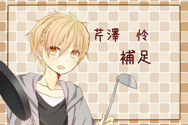 【P-CC】芹澤　怜【補足】